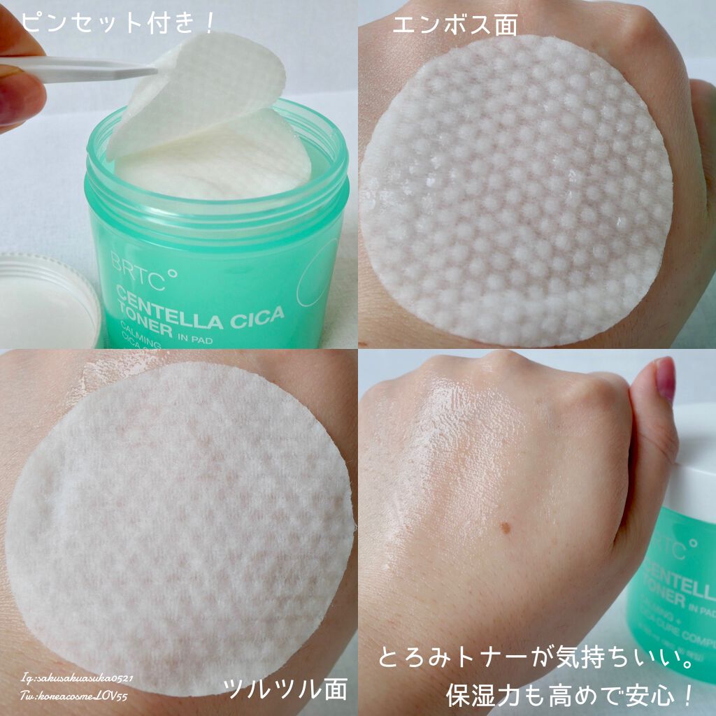 CENTELLA CICA TONER IN PAD /BRTC/その他スキンケアを使ったクチコミ（2枚目）