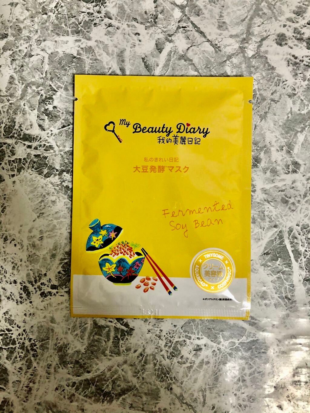 我的美麗日記(私のきれい日記)大豆発酵マスク/我的美麗日記/シートマスク・パックを使ったクチコミ(1枚目)