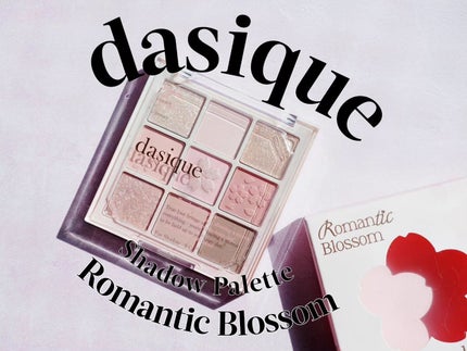 シャドウパレット/dasique/アイシャドウパレットを使ったクチコミ(1枚目)