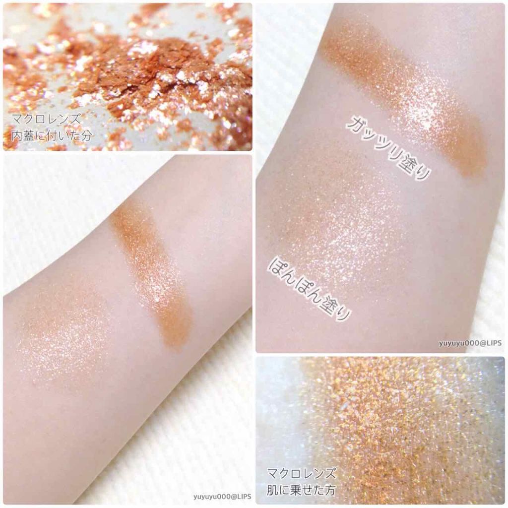 セルフィーフィックスピグメント/Witch's Pouch/単色アイシャドウを使ったクチコミ(2枚目)