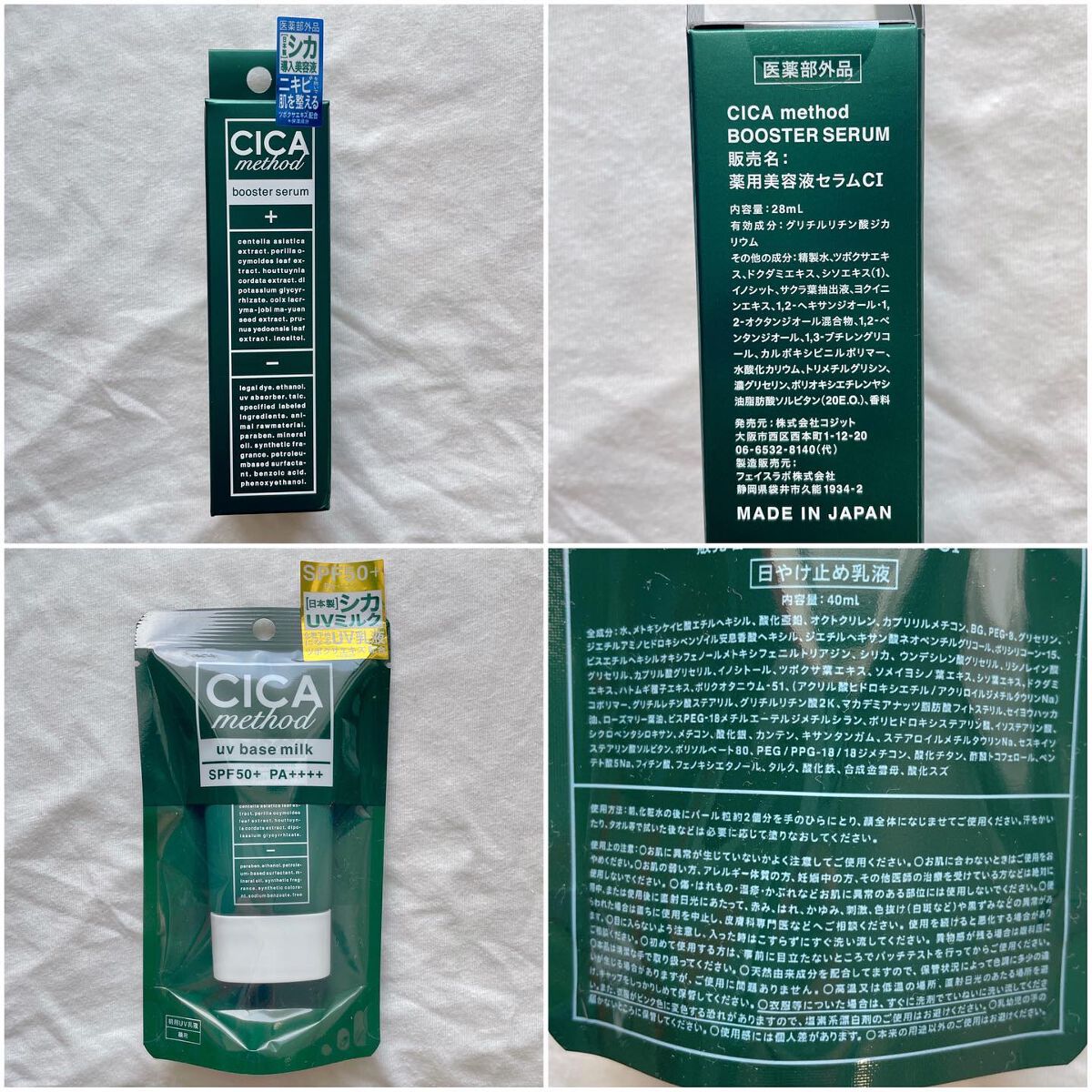 necess まゆ書き足し美容液ティント /コジット/眉ティントを使ったクチコミ(8枚目)