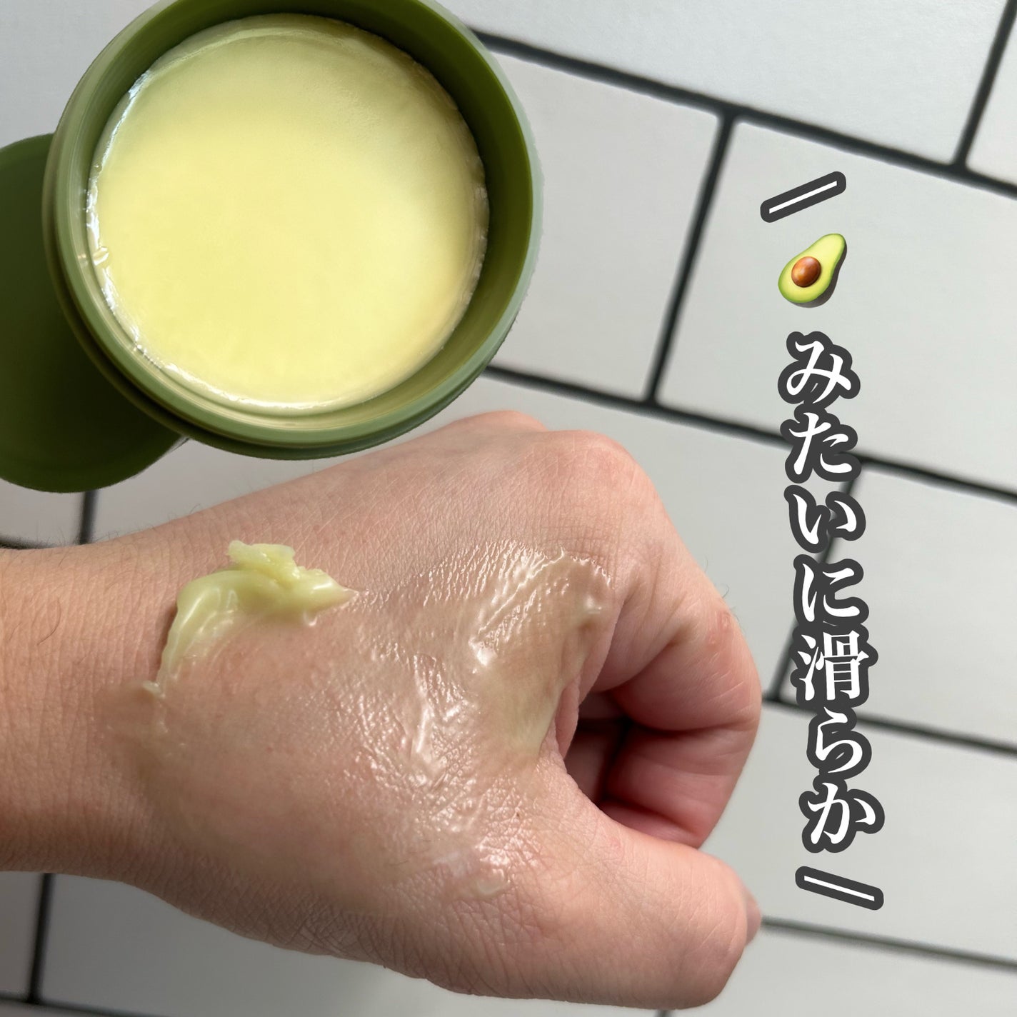 グリーンディープポアクレンジングバーム/Dr.G/クレンジングバームを使ったクチコミ(2枚目)