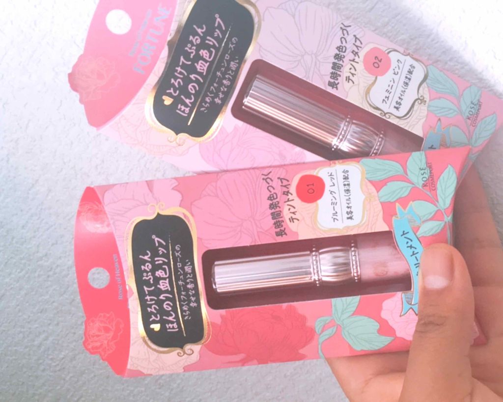 RH リップカラートリートメント/フォーチュン/リップケアを使ったクチコミ（1枚目）