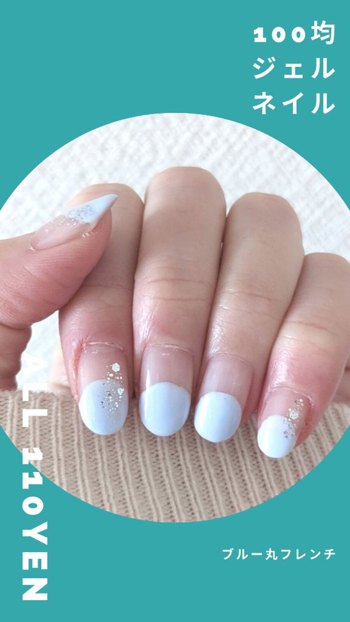 BRG ジェルネイル 8 グリッターシルバー/DAISO/ジェルネイルを使ったクチコミ（1枚目）