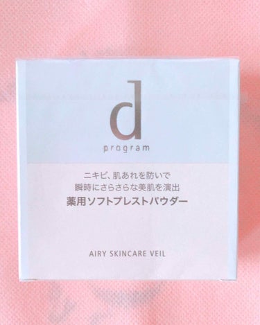 dプログラム🌟薬用ソフトプレストパウダー🌟敏感肌用おしろい🌟ニキビ、肌荒れを防いで 瞬時に サラサラな美肌を演出してくれる商品💓オールシーズンなのも  嬉しい😃✨敏感肌用のプレストパウダーが、欲しかった