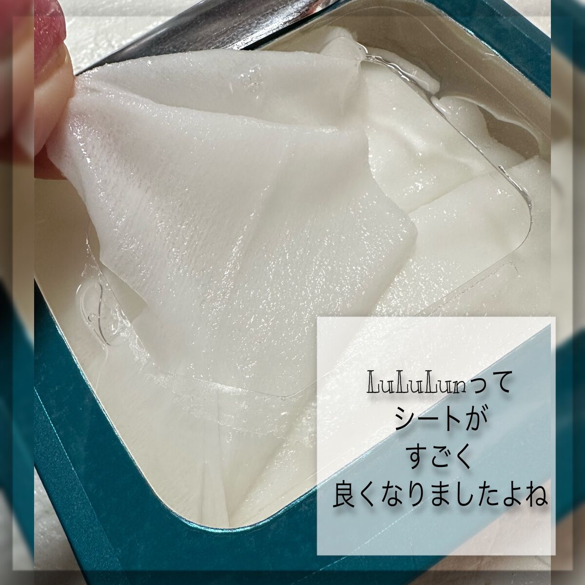 ルルルンプレシャス GREEN(バランス)【旧】/ルルルン/シートマスク・パックを使ったクチコミ（3枚目）