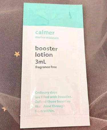 calmer(カルメ) ブースター化粧水 東急ハンズ