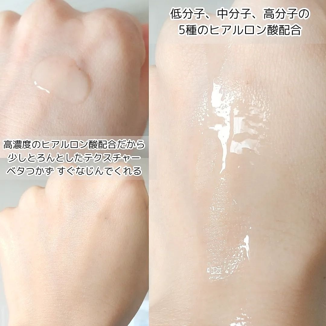 ヒアルロン酸トナー/Isntree/化粧水を使ったクチコミ(4枚目)