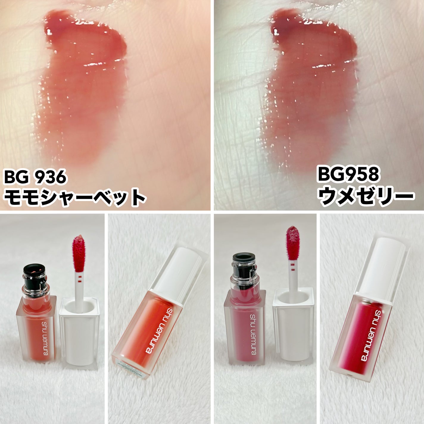 ããã±ã¢ã°ããŒã¢ãã/shu uemura/å£çŽ
ã䜿ã£ãã¯ãã³ãïŒ2æç®ïŒ