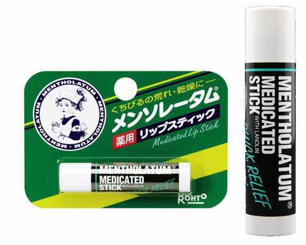 リップケア クリーム/キュレル/リップクリームを使ったクチコミ（2枚目）