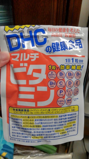 DHC マルチビタミン　よく口内炎出来やすいのですがこれを飲んでいると口内炎できにくいんです。

ということは　栄養バランス悪い私です😱