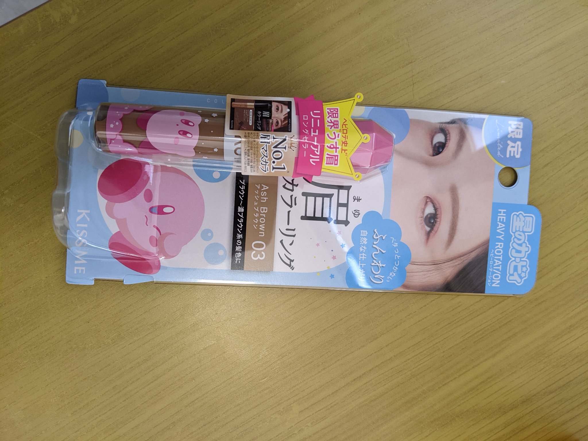 ヘビーローテーション カラーリングアイブロウEX 03 アッシュブラウン（星のカービィ）/ヘビーローテーション/眉マスカラを使ったクチコミ（1枚目）