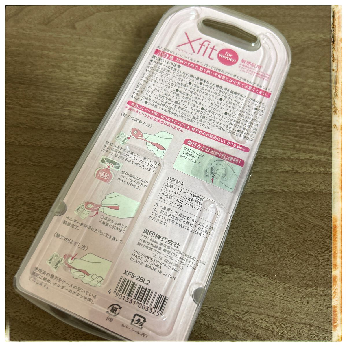 Xfit for women/貝印/シェーバーを使ったクチコミ（2枚目）