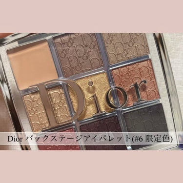 ディオール バックステージ アイ パレット/Dior/パウダーアイシャドウを使ったクチコミ（1枚目）