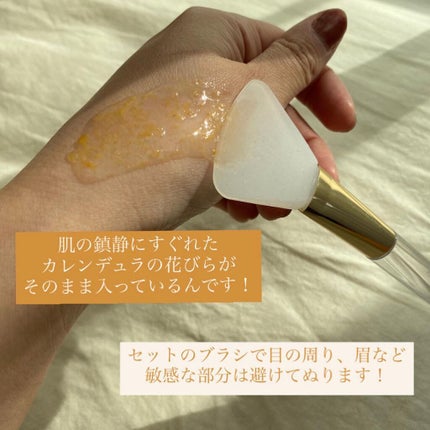 リアルカレンデュラピールオフパック/APRILSKIN/ピーリングを使ったクチコミ(4枚目)