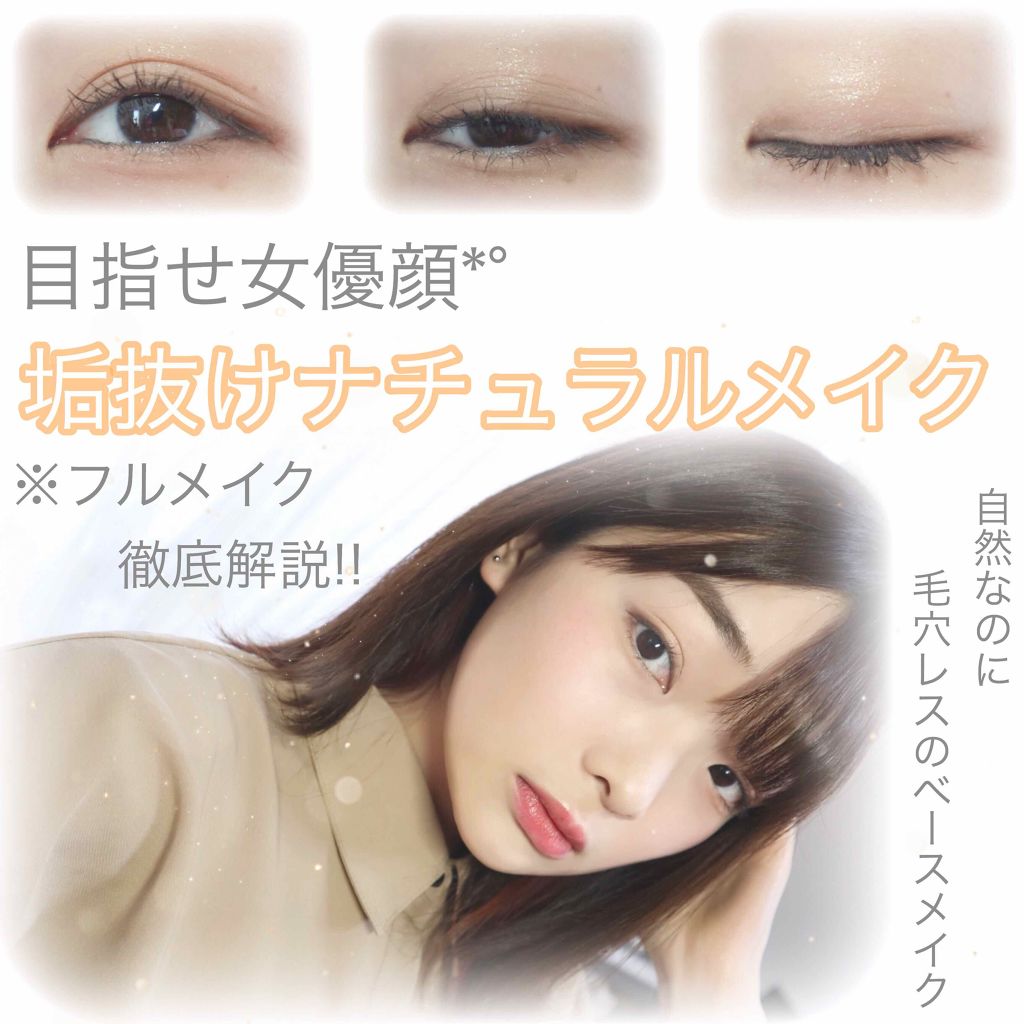 UVリクイドファンデーション/RMK/リキッドファンデーションを使ったクチコミ（1枚目）