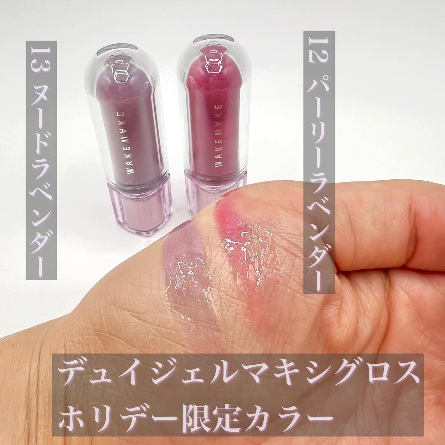 ソフトブラーリングアイパレット/wakemake/アイシャドウパレットを使ったクチコミ(5枚目)