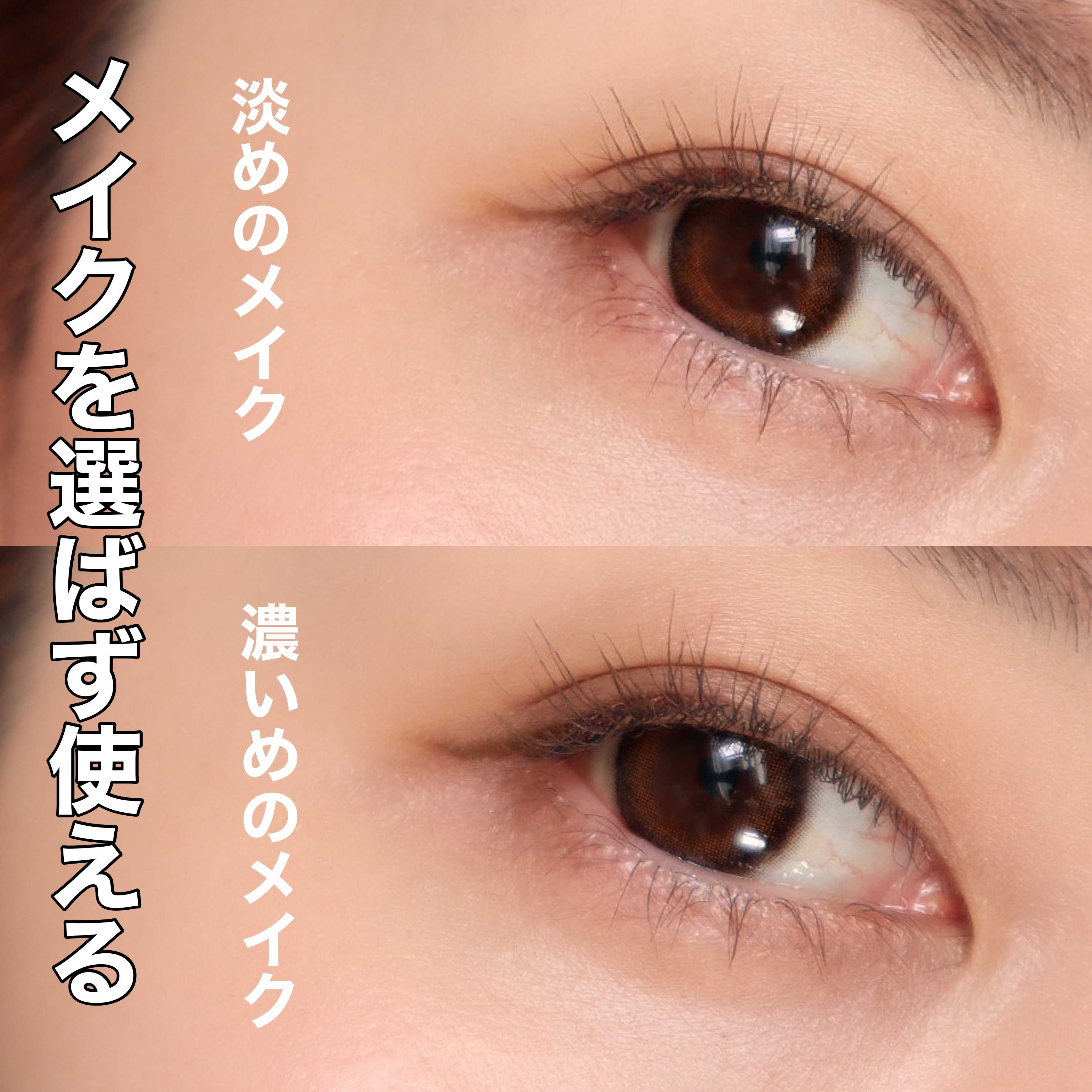 2023年冬新作ジェルアイライナー】スナイプジェルライナー