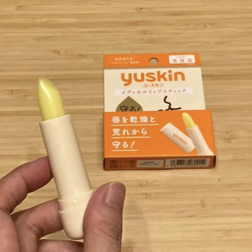 ユースキン メディカルリップスティック/ユースキン/リップクリームを使ったクチコミ（1枚目）