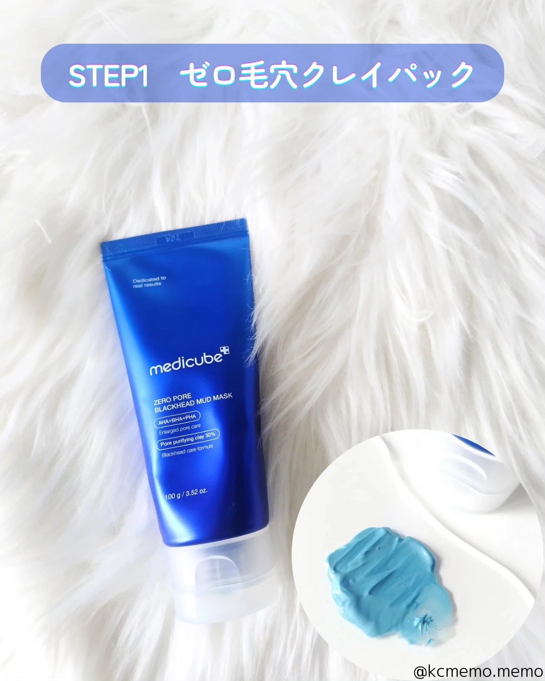 ゼロ毛穴パッド 2.0/MEDICUBE/トナーパッドを使ったクチコミ（2枚目）