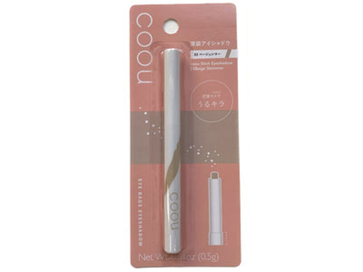 03 ベージュシマー