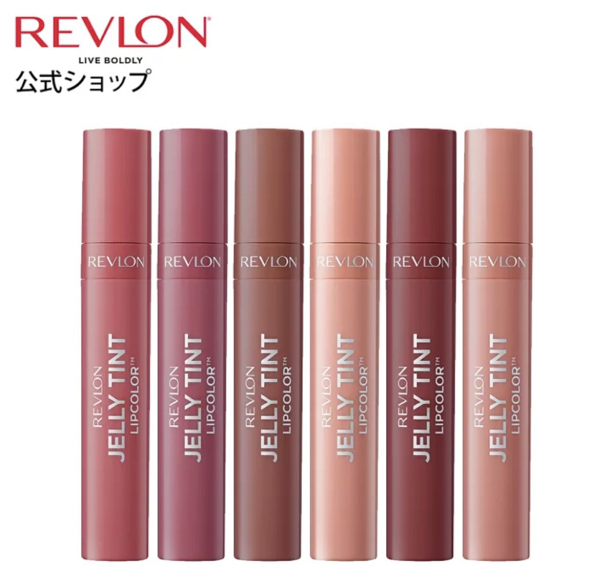ジェリー ティント リップカラー/REVLON/リップティントを使ったクチコミ（1枚目）