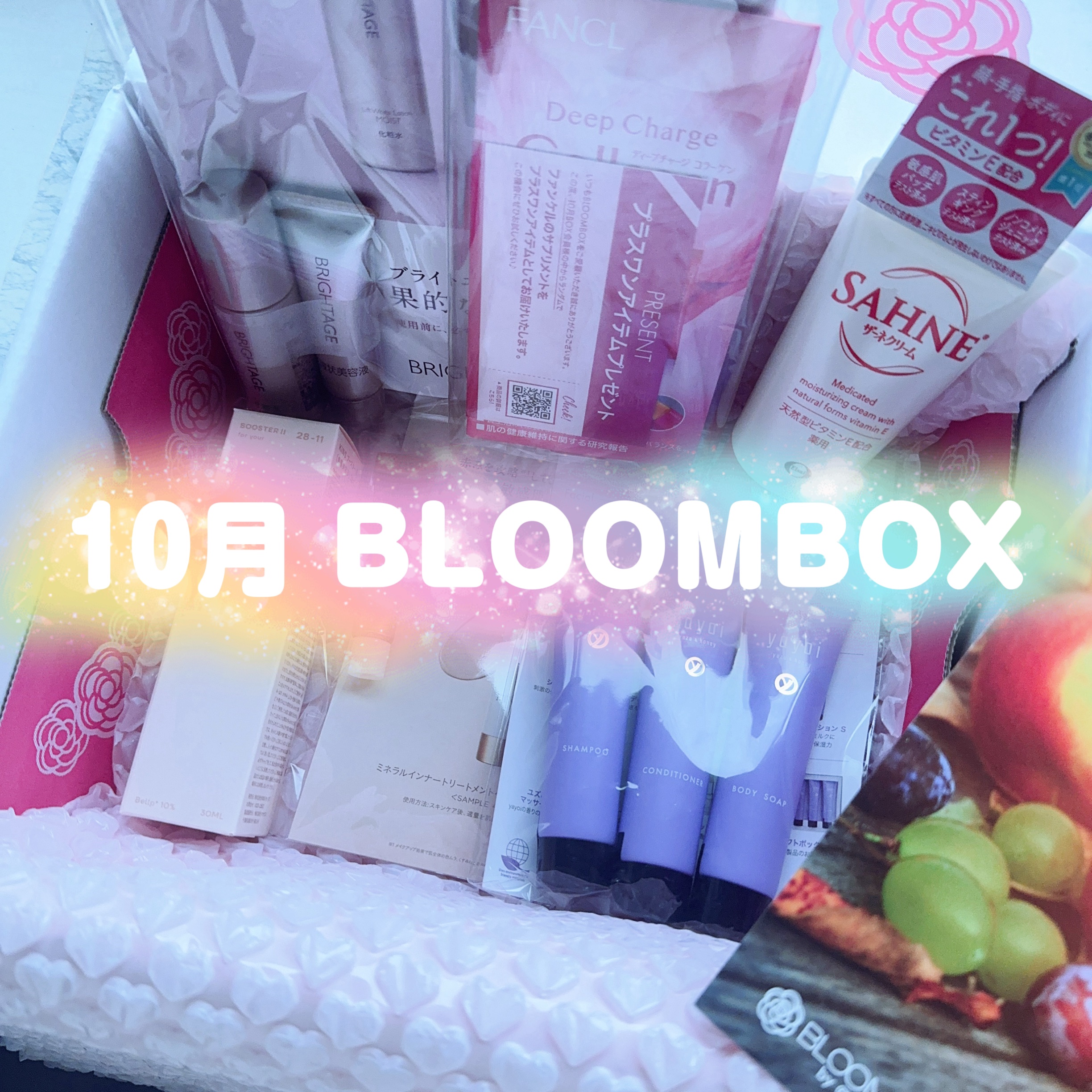 ボディソープS/yayoi/ボディソープを使ったクチコミ（1枚目）