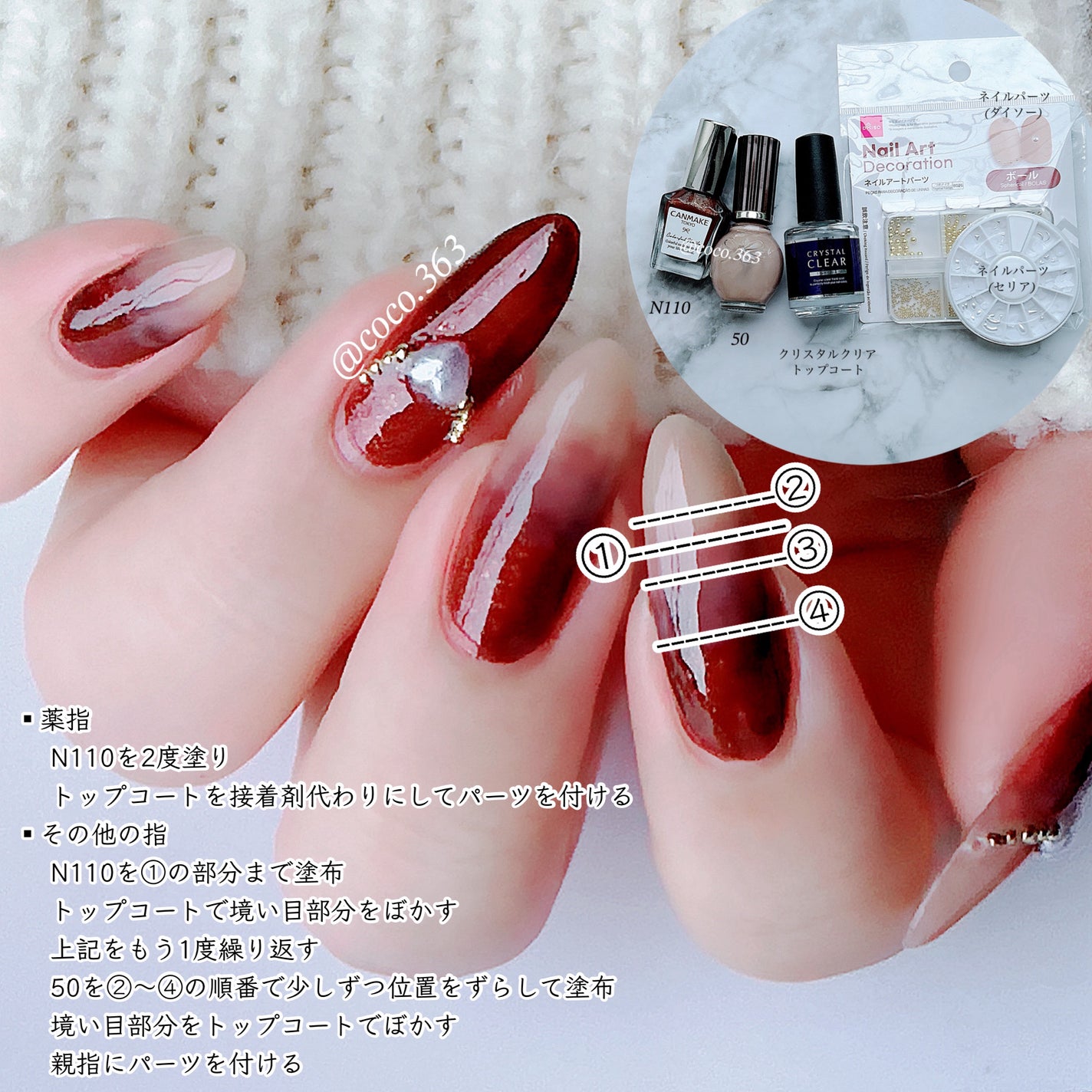 カラフルネイルズ/キャンメイク/マニキュアを使ったクチコミ(2枚目)