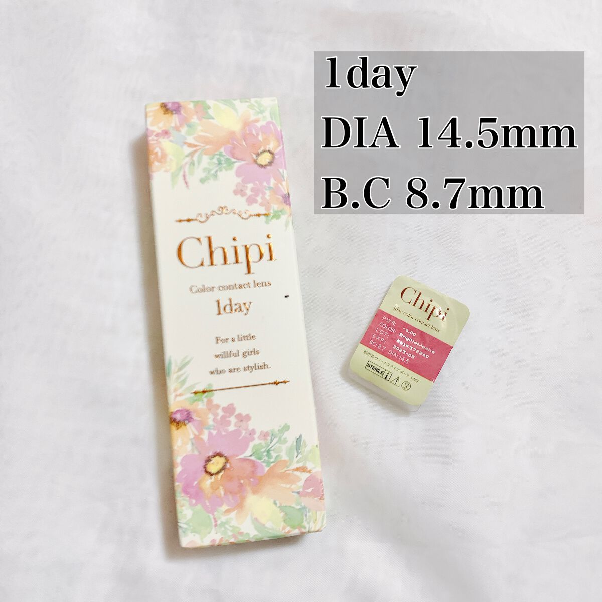 シピ(Chipi) ワンデー/Chipi/ワンデー（１DAY）カラコンを使ったクチコミ（2枚目）