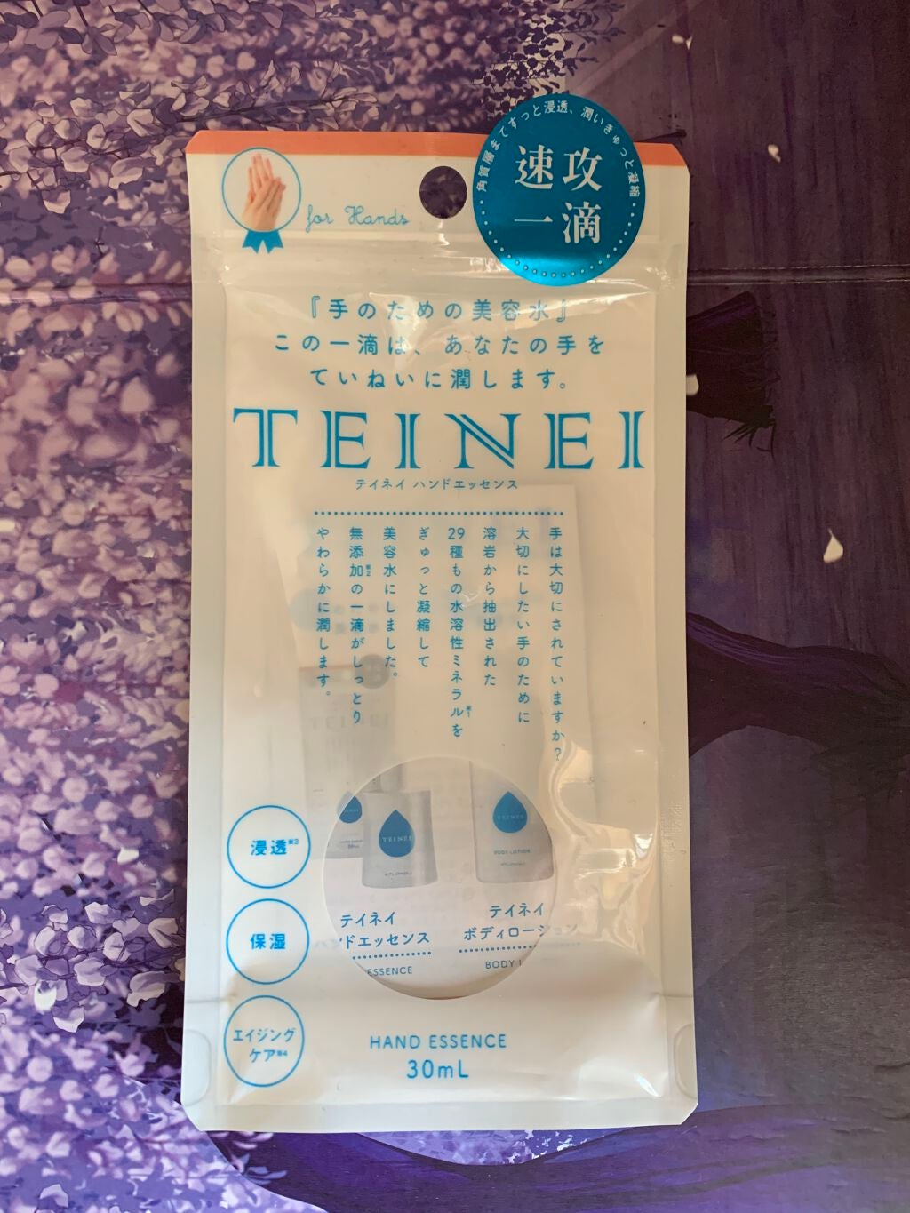 TEINEI/TEINEI/ハンドクリームを使ったクチコミ(6枚目)