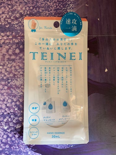 TEINEI/TEINEI/ハンドクリームを使ったクチコミ（6枚目）
