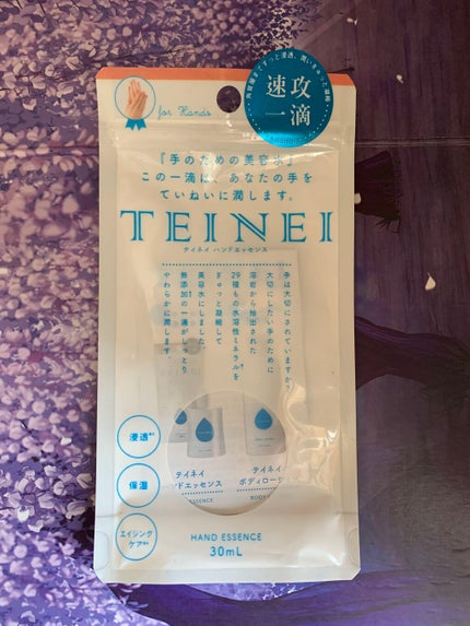 TEINEI/TEINEI/ハンドクリームを使ったクチコミ(6枚目)