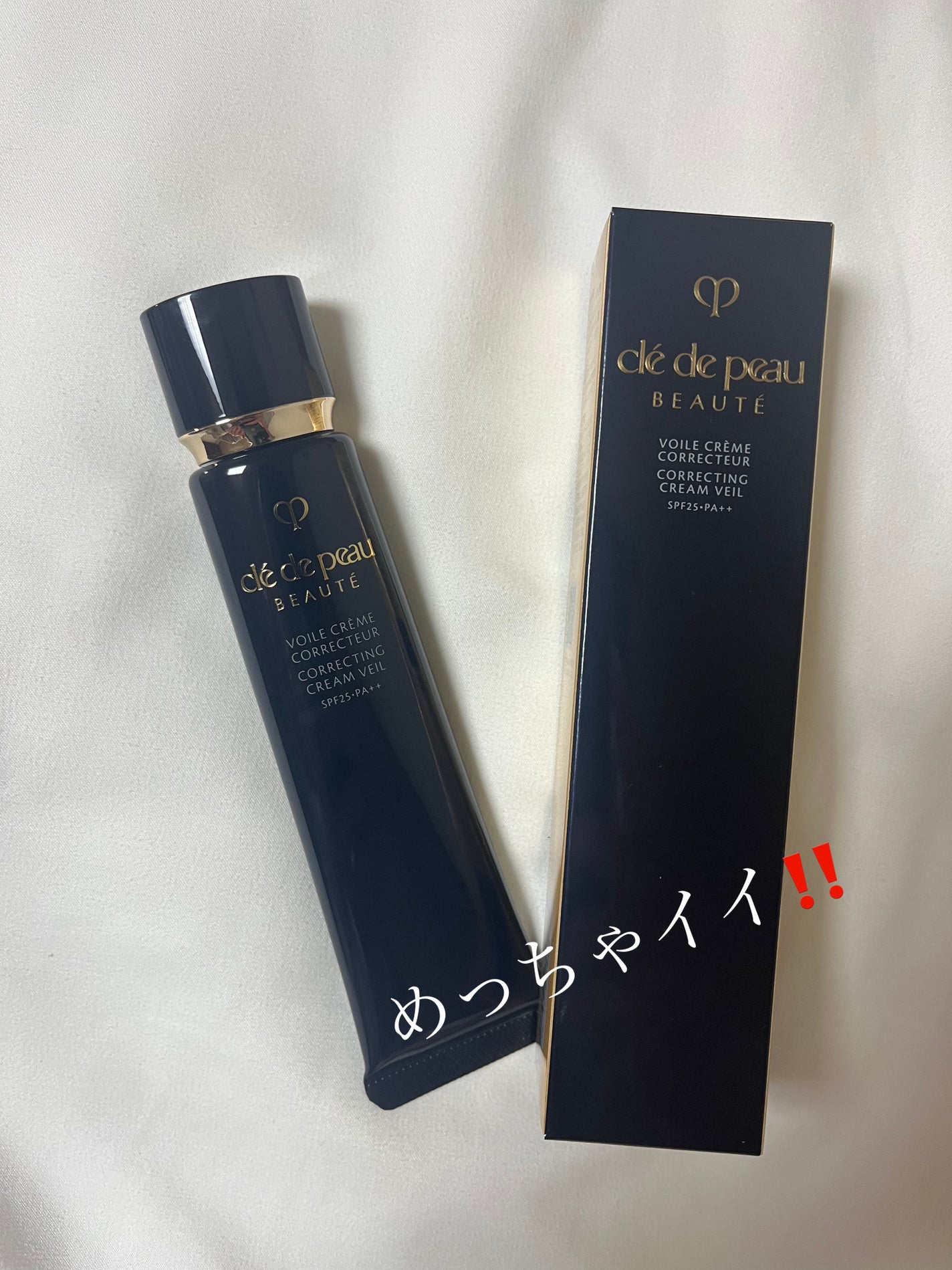 ヴォワールコレクチュールn/クレ・ド・ポー ボーテ/化粧下地を使ったクチコミ(1枚目)