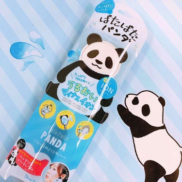 ビューティーワールド ぱたぱたパンダのクチコミ「なにこれー！？🤣
可愛いパンダちゃん！？🐼

思わず買ってしまった
スキンケアグッズなんですが.....」（1枚目）