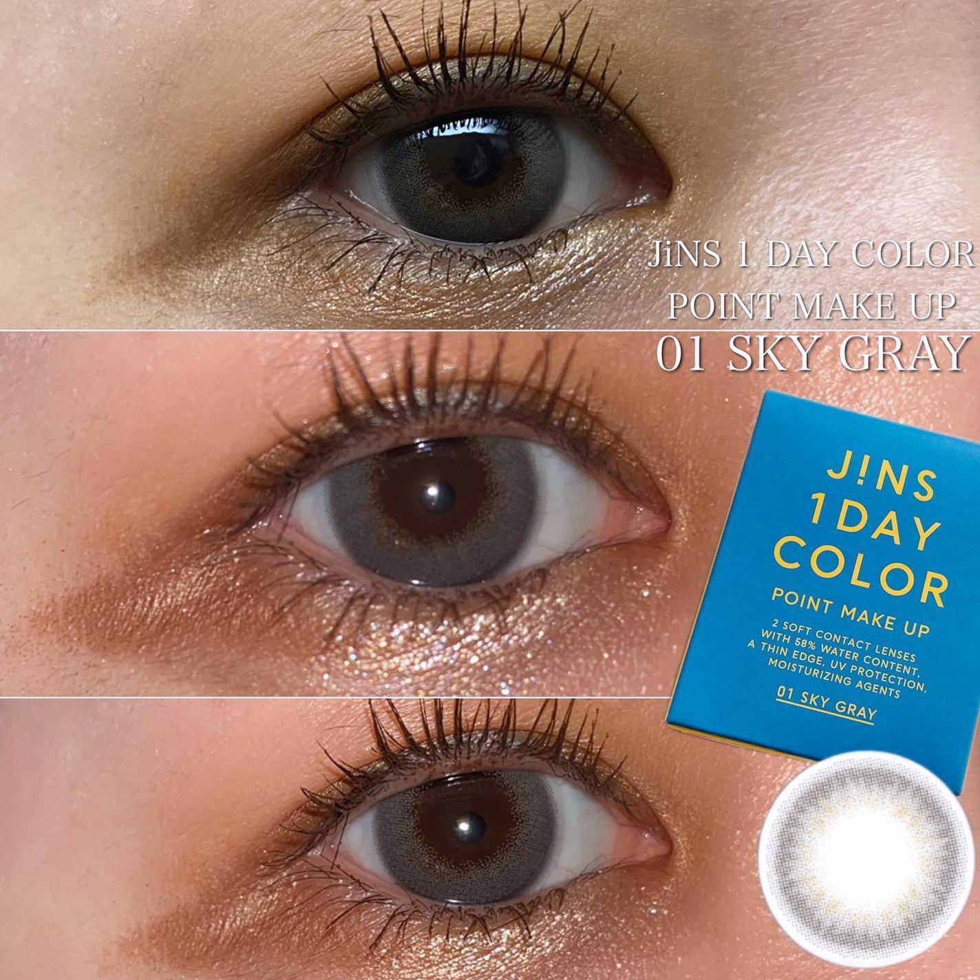 JINS1DAYCOLOR/JINS/ワンデー(1DAY)カラコンを使ったクチコミ(1枚目)