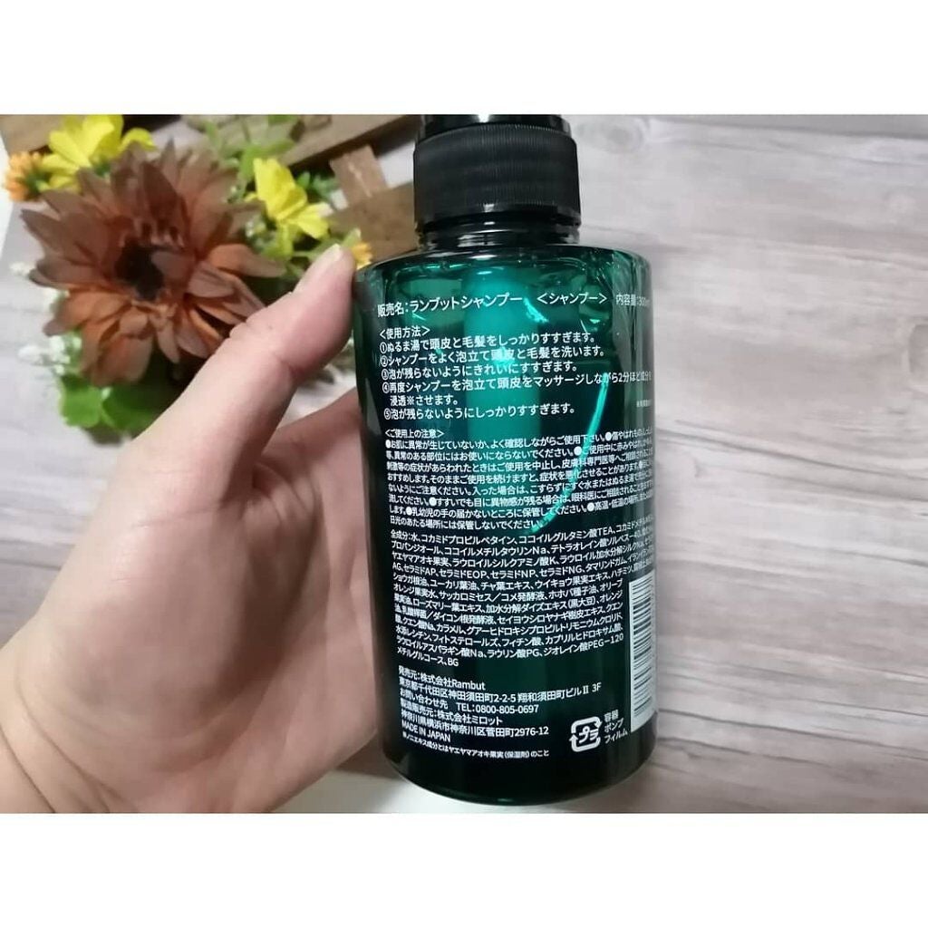 ランブット シャンプー/RAMBUT/市販シャンプーを使ったクチコミ(2枚目)