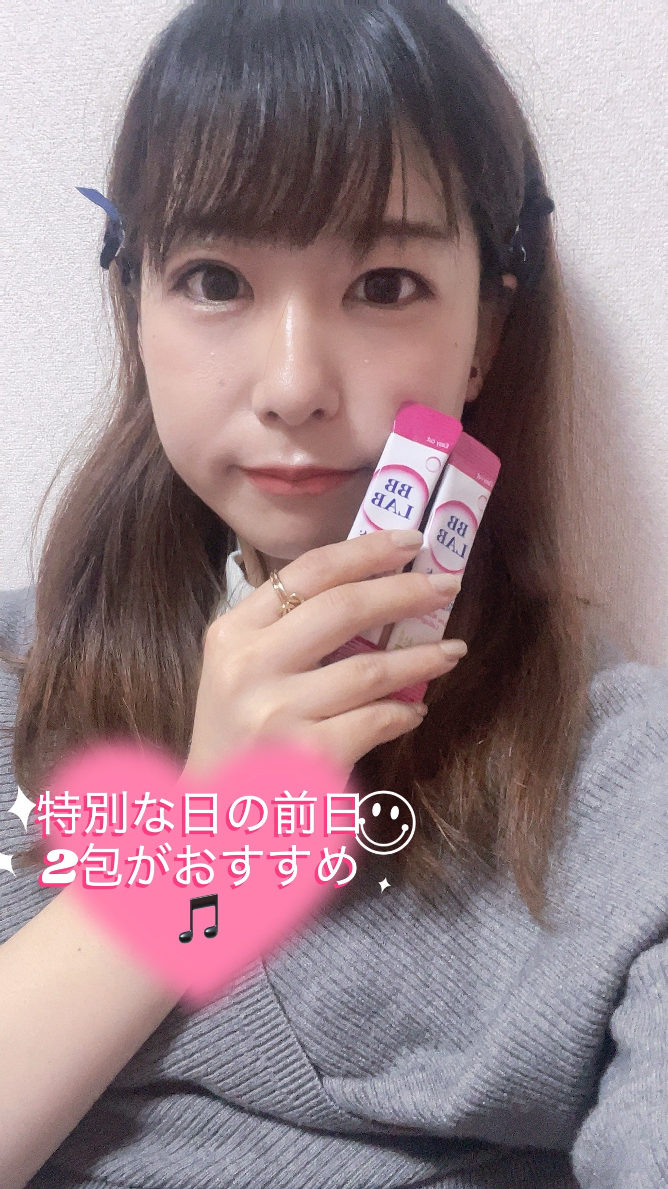 低分子コラーゲン/BB LAB/美容サプリメントを使ったクチコミ(5枚目)