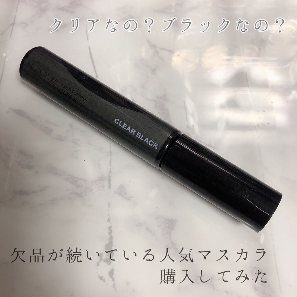 ラッシュフォーマー(クリア)/KATE/マスカラを使ったクチコミ(1枚目)