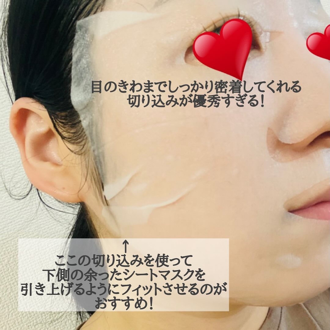 ルルルン ハイドラ EX マスク/ルルルン/シートマスク・パックを使ったクチコミ（3枚目）