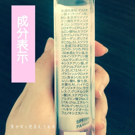 UVトーンアップベース/CEZANNE/化粧下地を使ったクチコミ(5枚目)