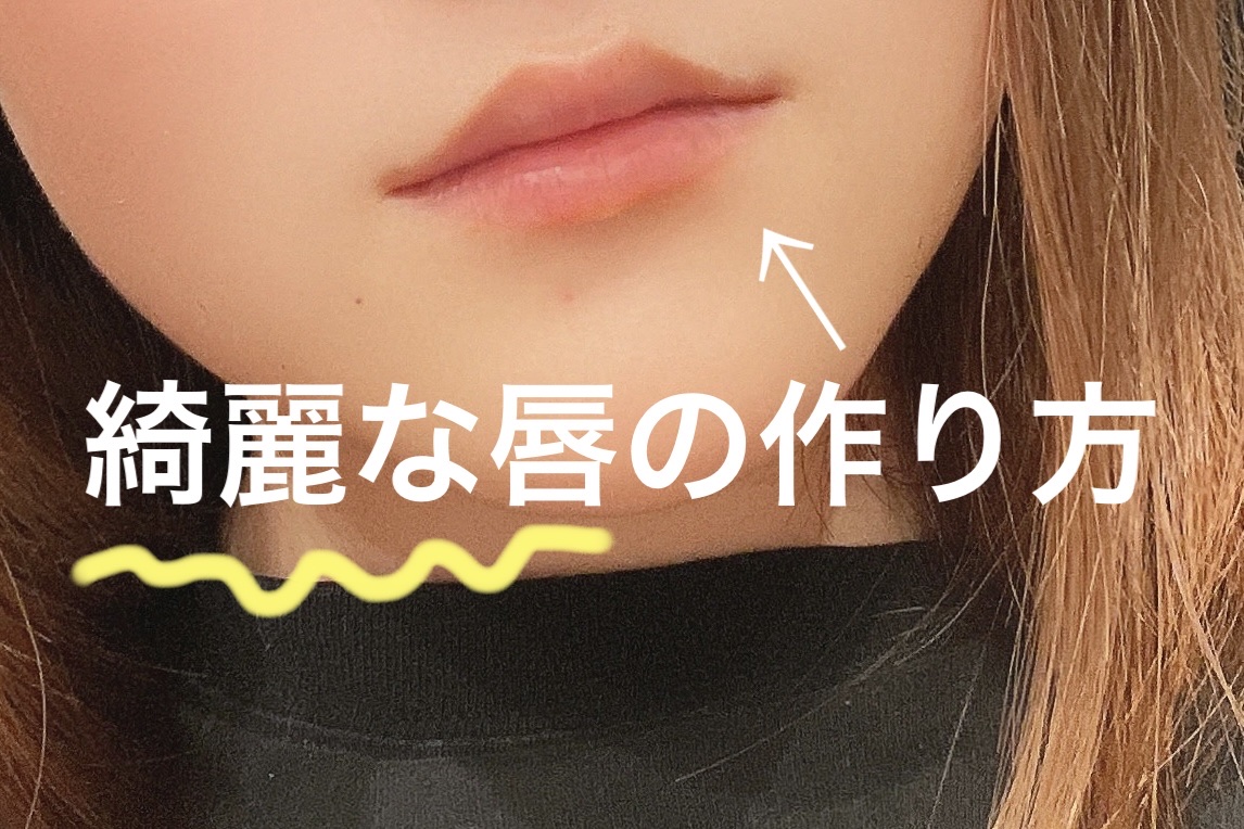 ドットオンムードリップペンシル  01 ピーチベージュ/Heart Percent/リップライナーを使ったクチコミ（1枚目）