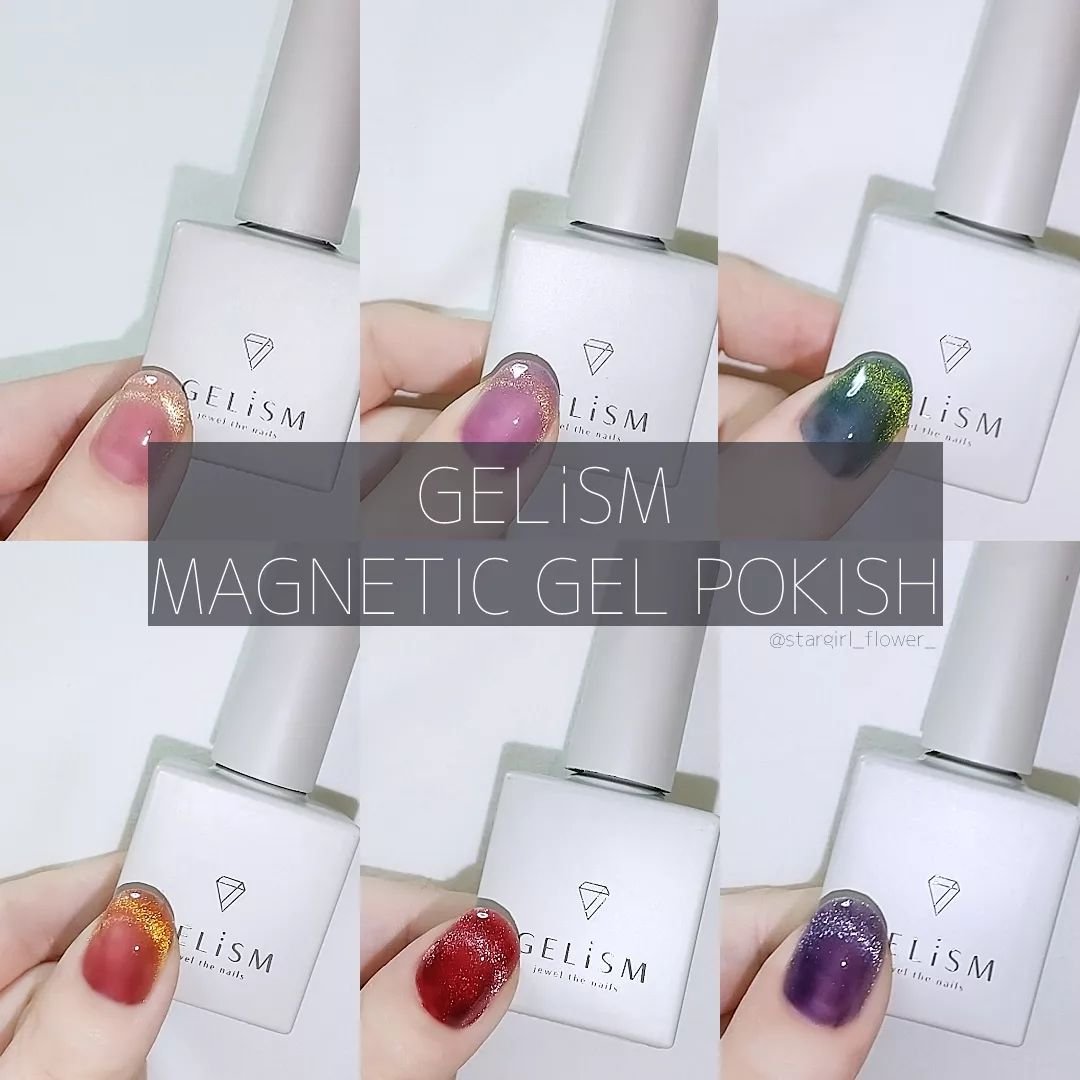 GELiSM (ジェリズム)/D-UP/ジェルネイルを使ったクチコミ（1枚目）