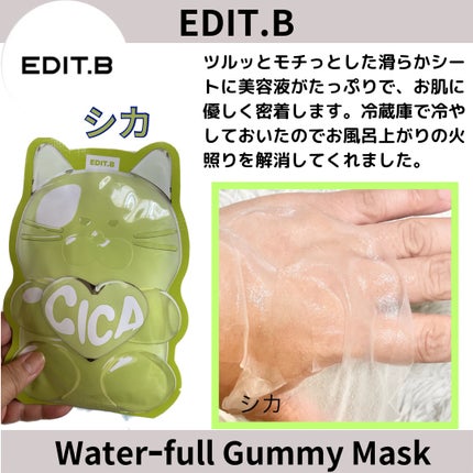 を使ったクチコミ(3枚目)