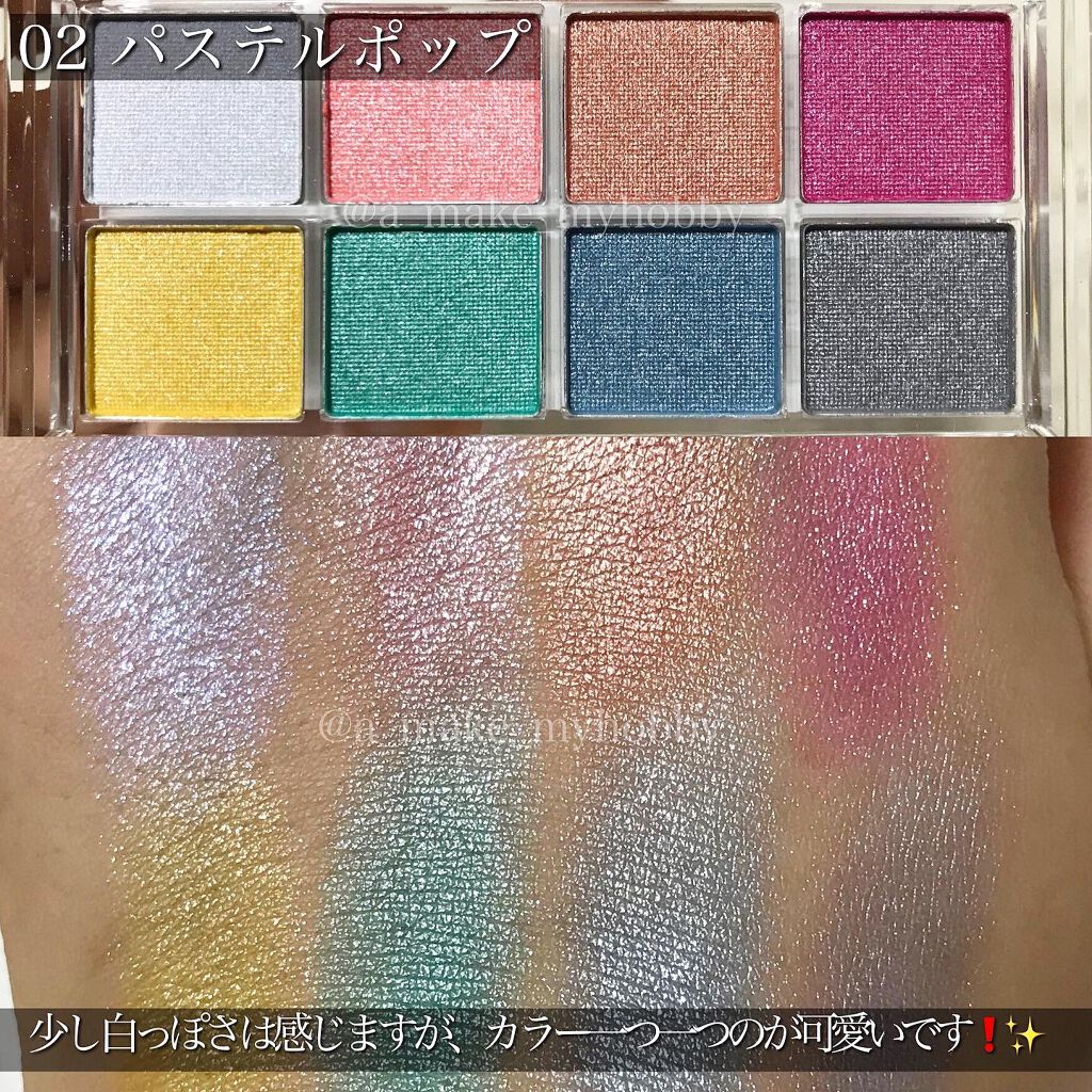 AC8カラーアイパレット/セリア/アイシャドウパレットを使ったクチコミ（3枚目）