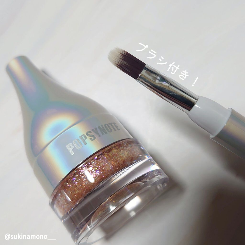 シャイラスティンググリッタージェル/POPSY NOTE/グリッターを使ったクチコミ（2枚目）