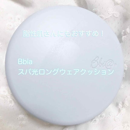 スパ光ロングウェアクッション/BBIA/クッションファンデーションを使ったクチコミ(1枚目)