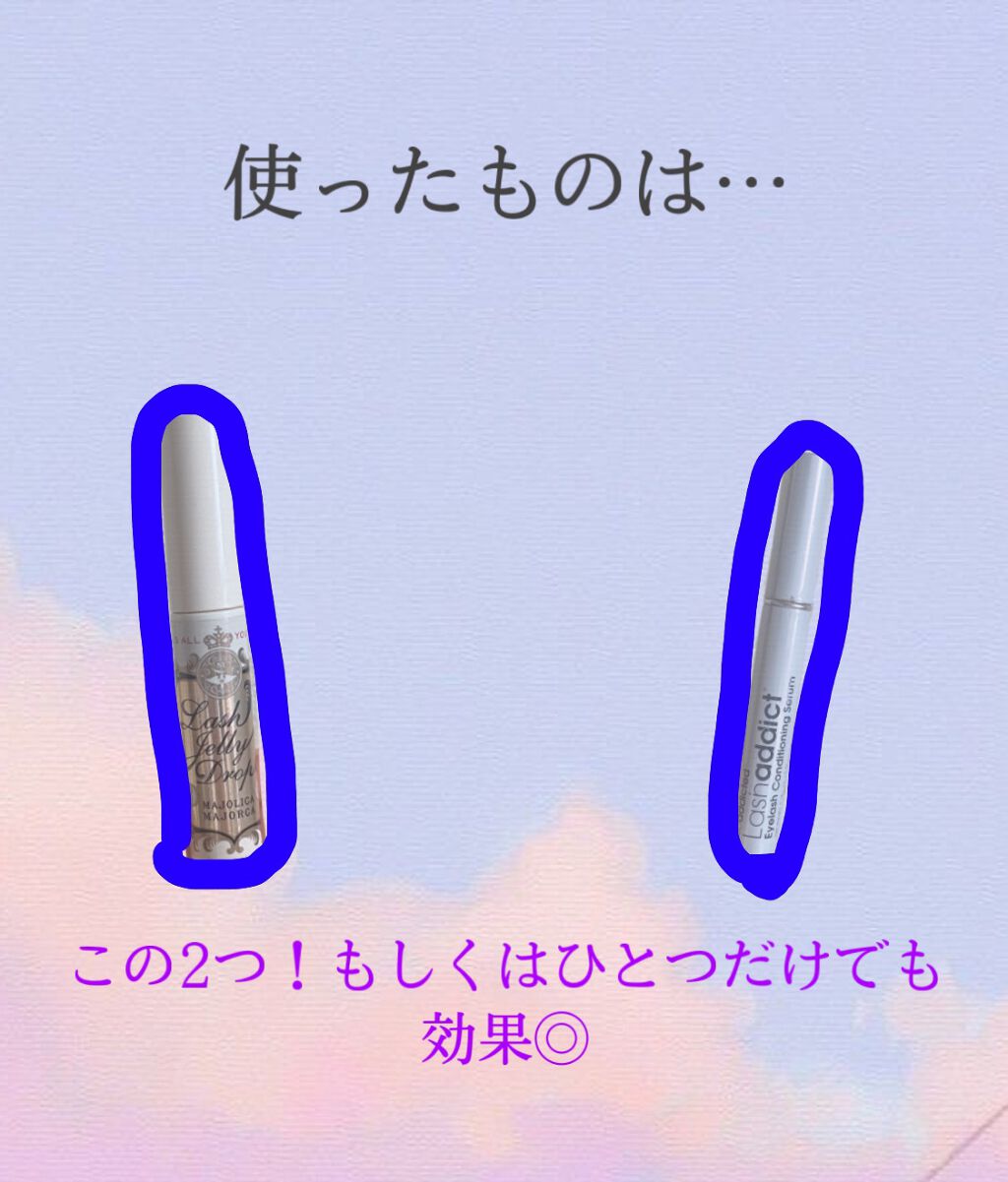 ラッシュアディクト アイラッシュコンディショニングセラム/soaddicted/まつげ美容液を使ったクチコミ（2枚目）