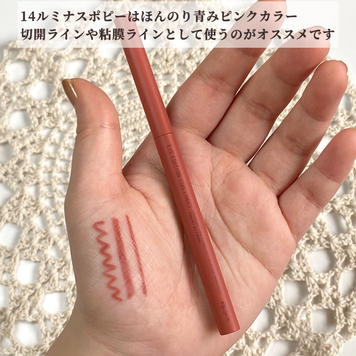 エテュセ アイエディション(カラーパレット)/ettusais/アイシャドウパレットを使ったクチコミ(5枚目)