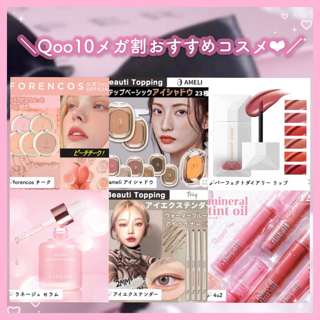 ミネラルティントオイル/4U2/リップティントを使ったクチコミ（1枚目）