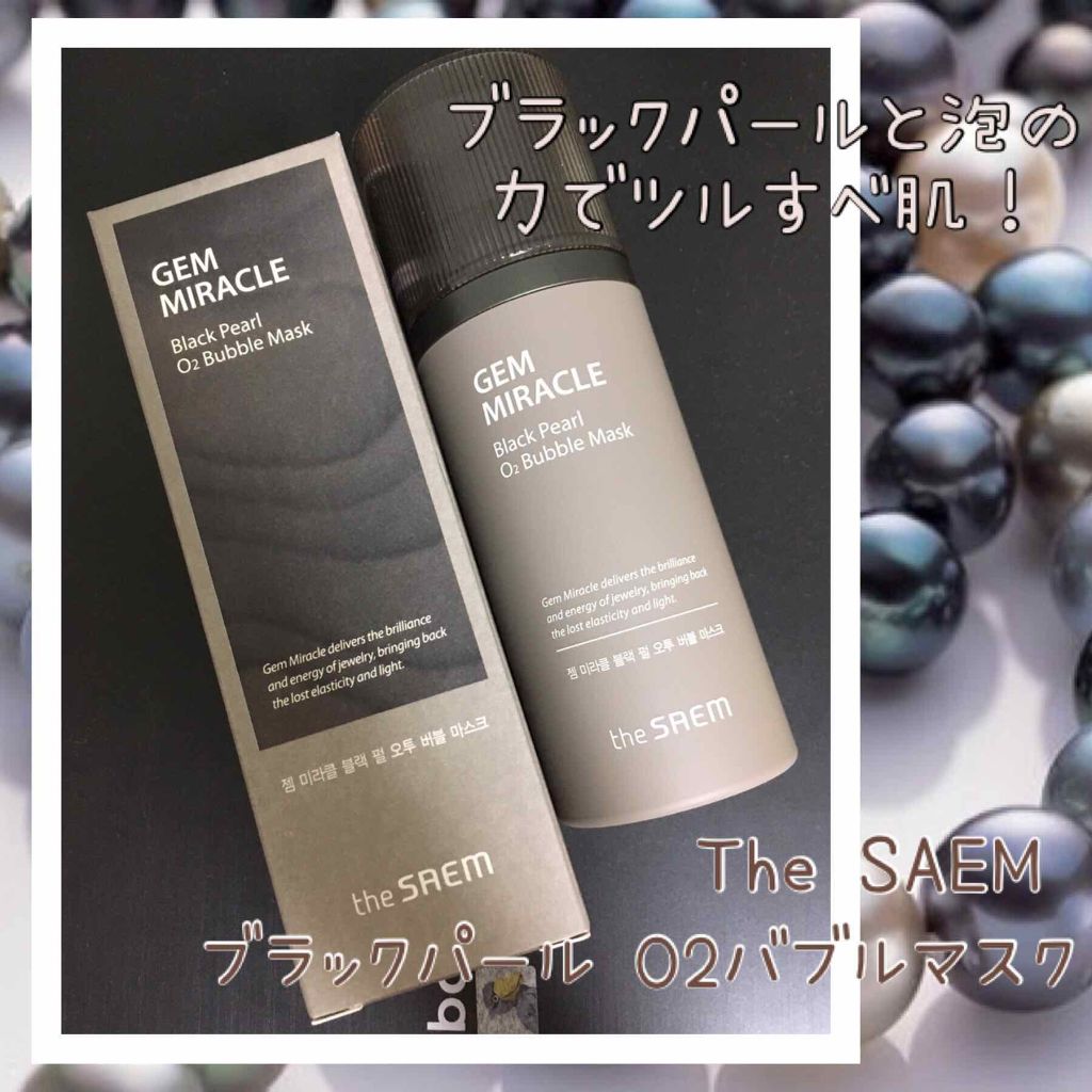 ジェムミラクル ブラックパール O2バブルマスク/the SAEM/洗い流すパック・マスクを使ったクチコミ(1枚目)
